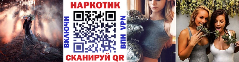 Купить наркоту Фатеж МАРИХУАНА  МЕФ  ГАШ 