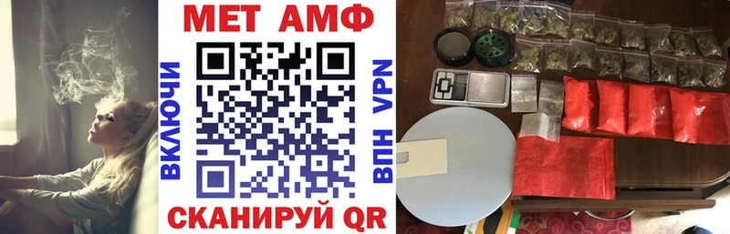 АМФ Premium  МЕГА ONION  Фатеж 