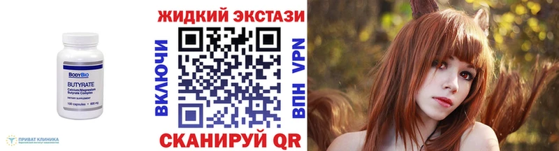 БУТИРАТ буратино  Фатеж 