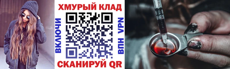 где можно купить   Фатеж  ГЕРОИН белый 