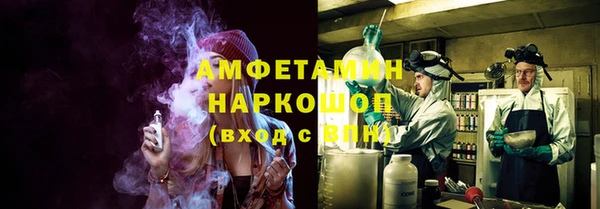 кристаллы Алзамай