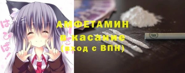 кристаллы Алзамай