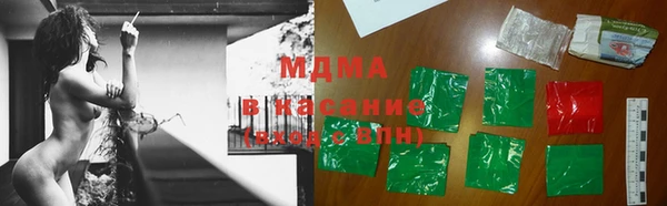 кристаллы Алзамай
