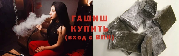 гашик Новокубанск