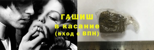 молекула духа Алексеевка