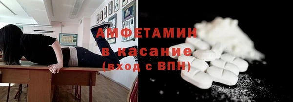 молекула духа Алексеевка