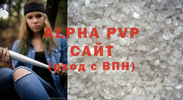 кристаллы Алзамай