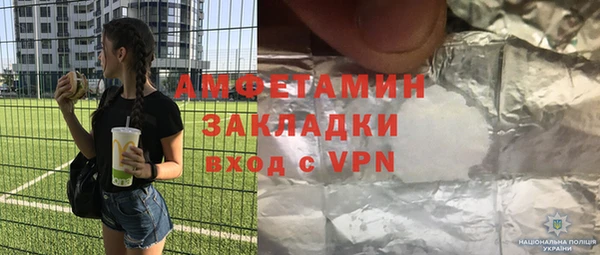 молекула духа Алексеевка