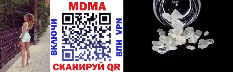 МДМА VHQ  Фатеж 