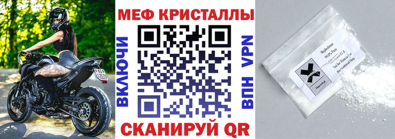 МЯУ-МЯУ 4 MMC Фатеж