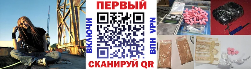 Метамфетамин Methamphetamine наркотики Фатеж