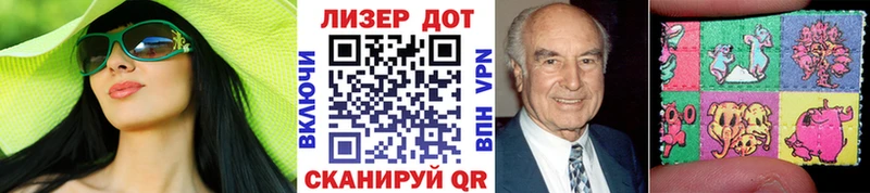 Наркотические марки 1500мкг Фатеж