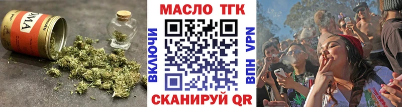 Дистиллят ТГК жижа  Фатеж 